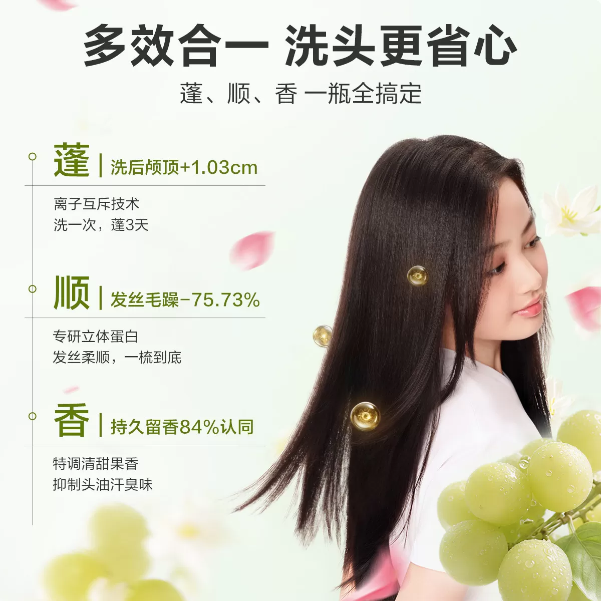 红色小象儿童洗发水0岁女童男童温和6到12岁女孩宝宝专用洗头膏