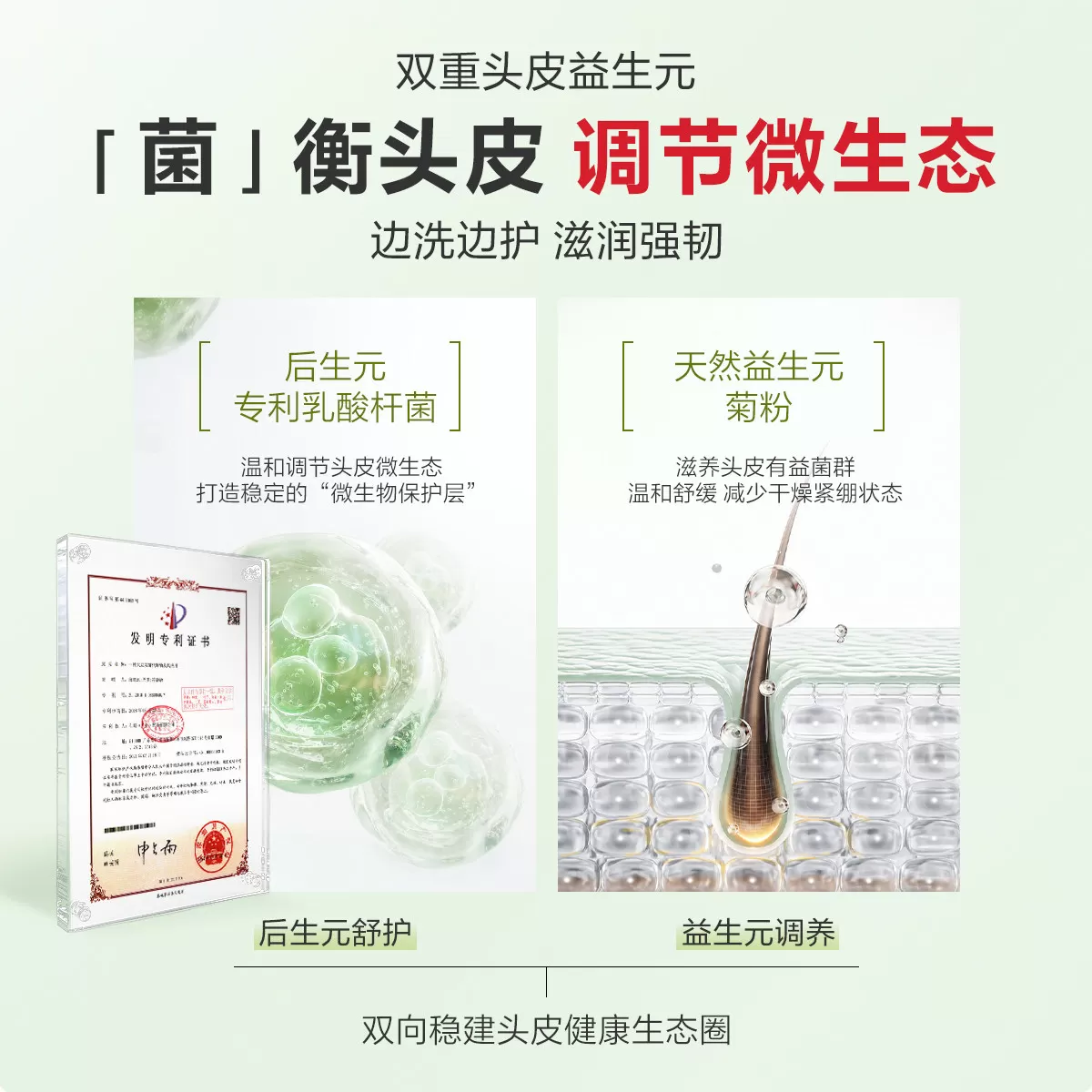 红色小象儿童洗发水0岁女童男童温和6到12岁女孩宝宝专用洗头膏
