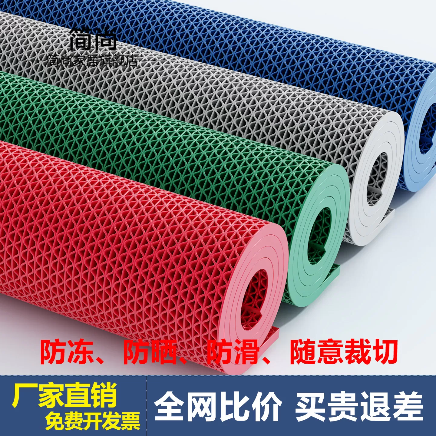 熟胶加厚防滑地垫酒店户外耐磨商业抗污阳台厨房浴室排水镂空脚垫