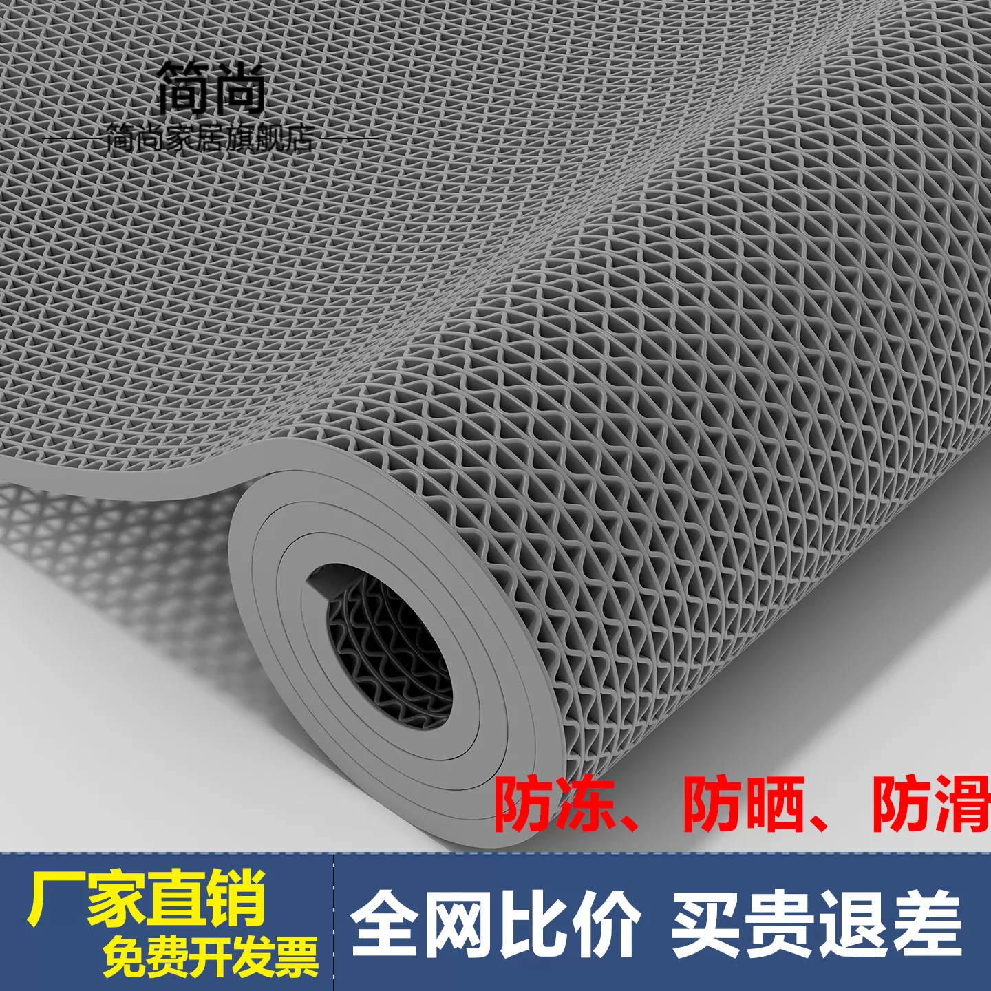 熟胶加厚防滑地垫酒店户外耐磨商业抗污阳台厨房浴室排水镂空脚垫