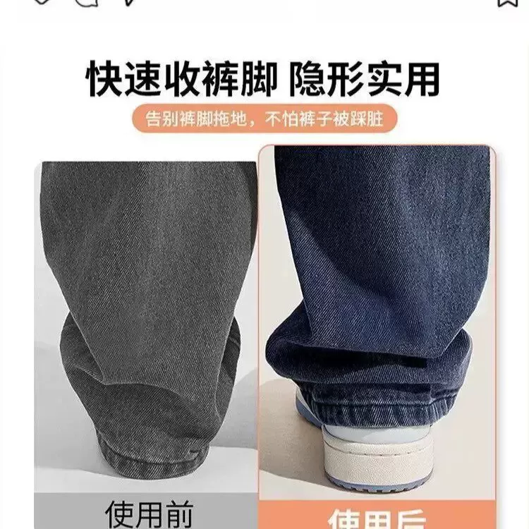 裤脚防拖地神器裤子太长改短固定夹裤腿收口器隐形免缝挽边扣夹子