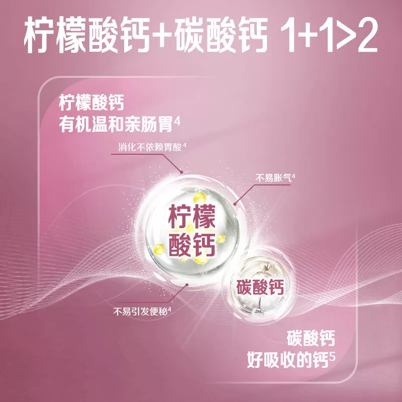 钙尔奇钙片孕妇官方旗舰店正品液体钙碳酸钙女性青成年男补钙老年
