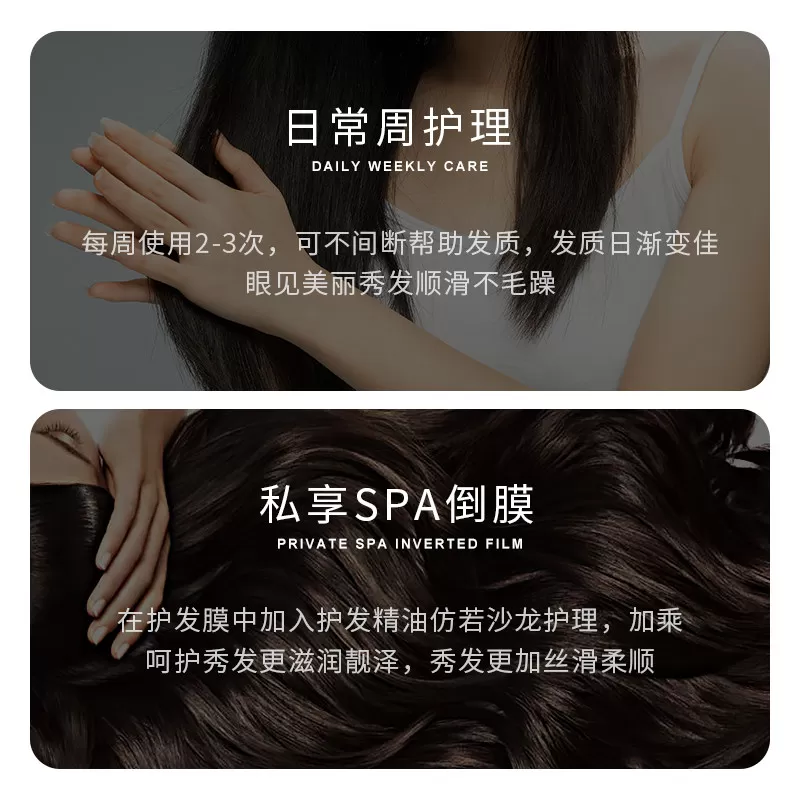 致朵深润柔滑免蒸发膜顺滑滋润补水保湿改善毛躁护发膜官方正品