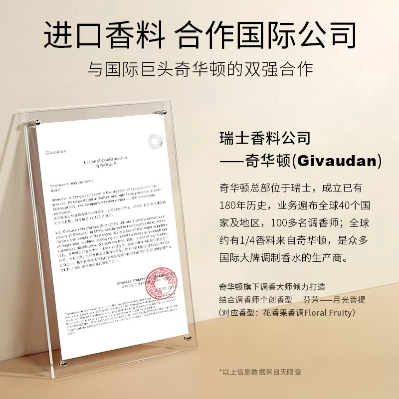 致朵深润柔滑免蒸发膜顺滑滋润补水保湿改善毛躁护发膜官方正品