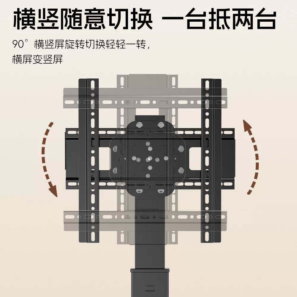 可移动电视机支架落地式带轮旋转手摇升降推车显示器一体机挂架