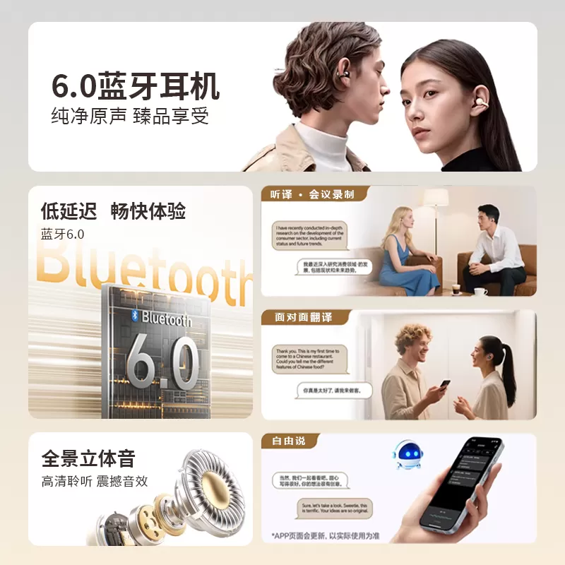 科曼者K9+新款蓝牙耳机高音质开放无线耳夹无感佩戴运动防水防汗