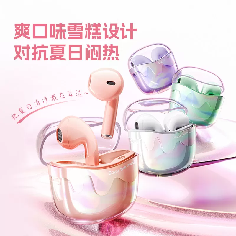【蜜蜂心愿社】爱国者女生高颜值蓝牙耳机tws无线小巧2026新款