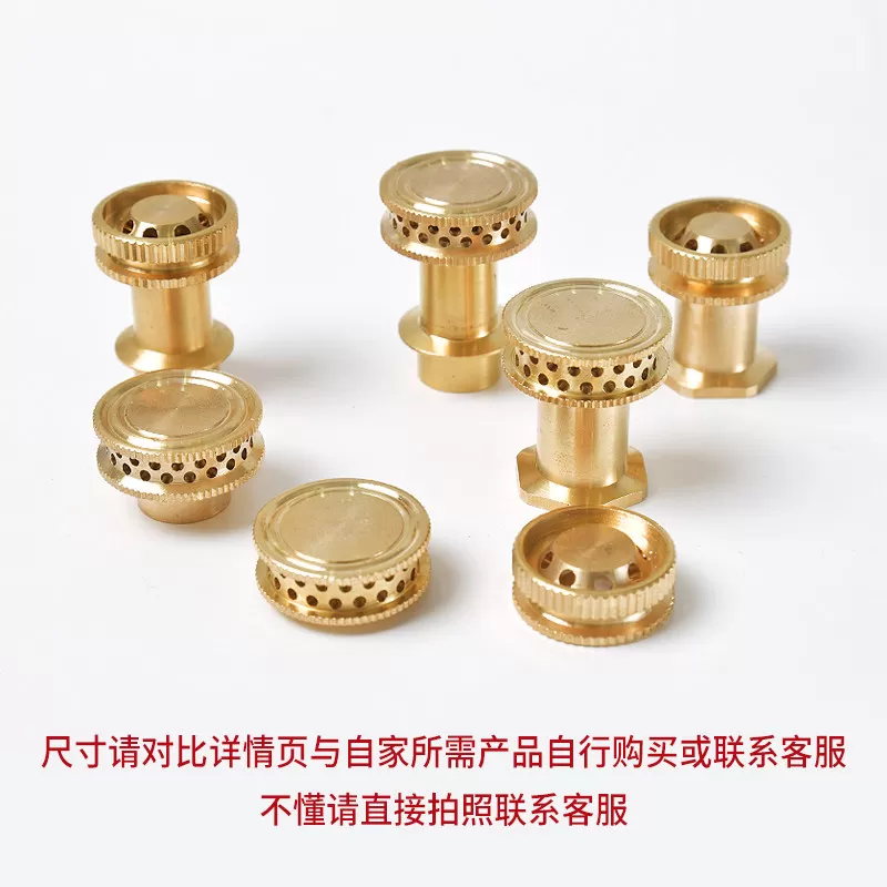 灶具配件猛火灶炉头火芯五腔分火盖燃气灶七九腔炉头小火芯帽