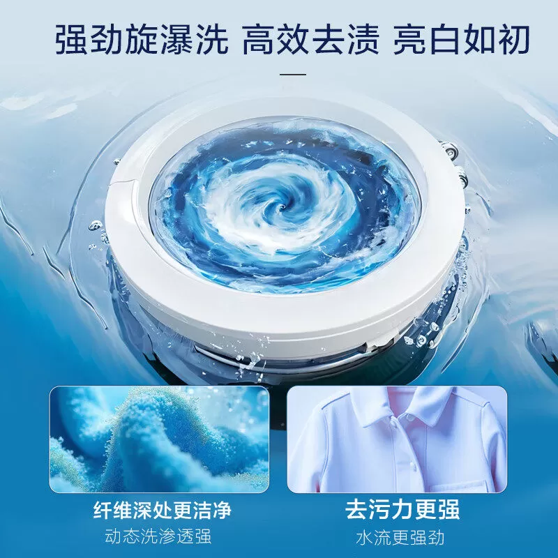 海尔洗衣机全自动家用波轮12公斤大容量直驱变频一级官方正品20D1