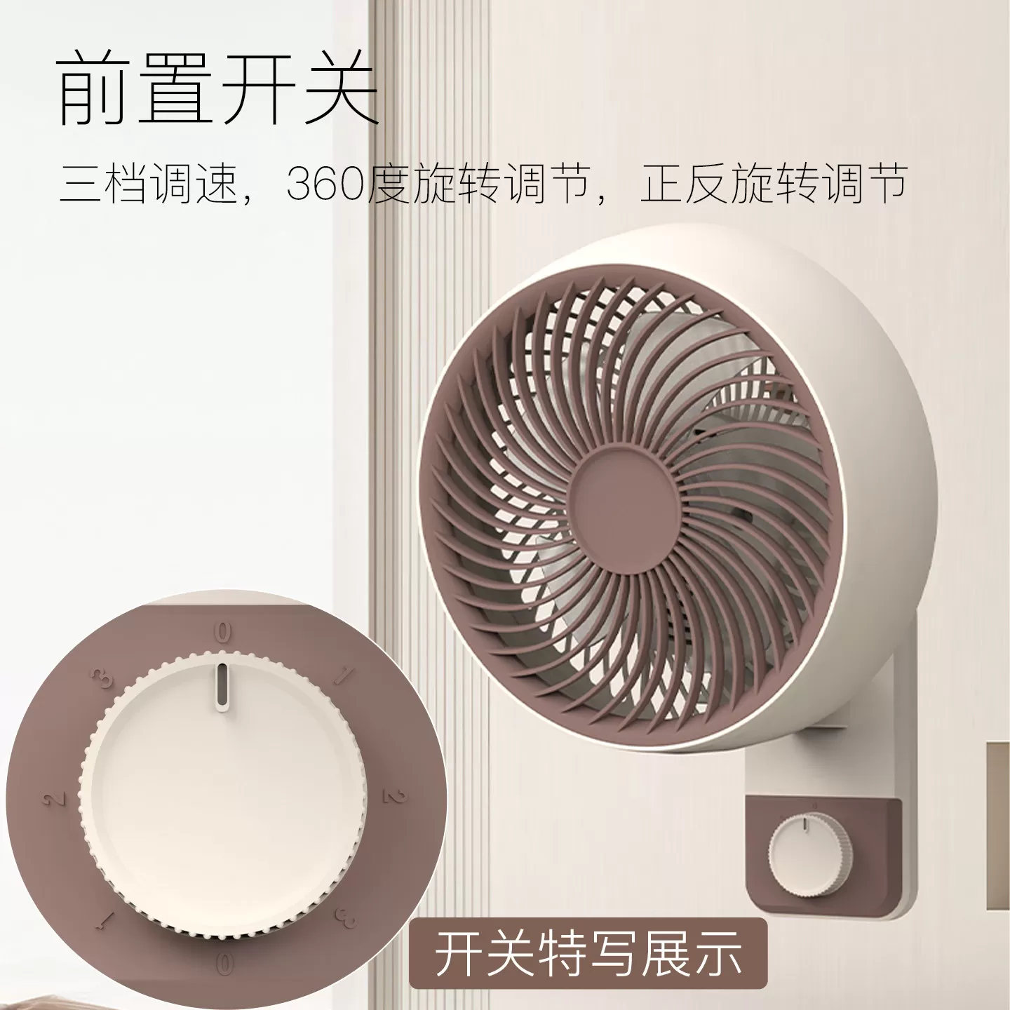 免打孔壁扇家用小型厨房专用电风扇壁挂式卫生间浴室挂墙电扇摇头