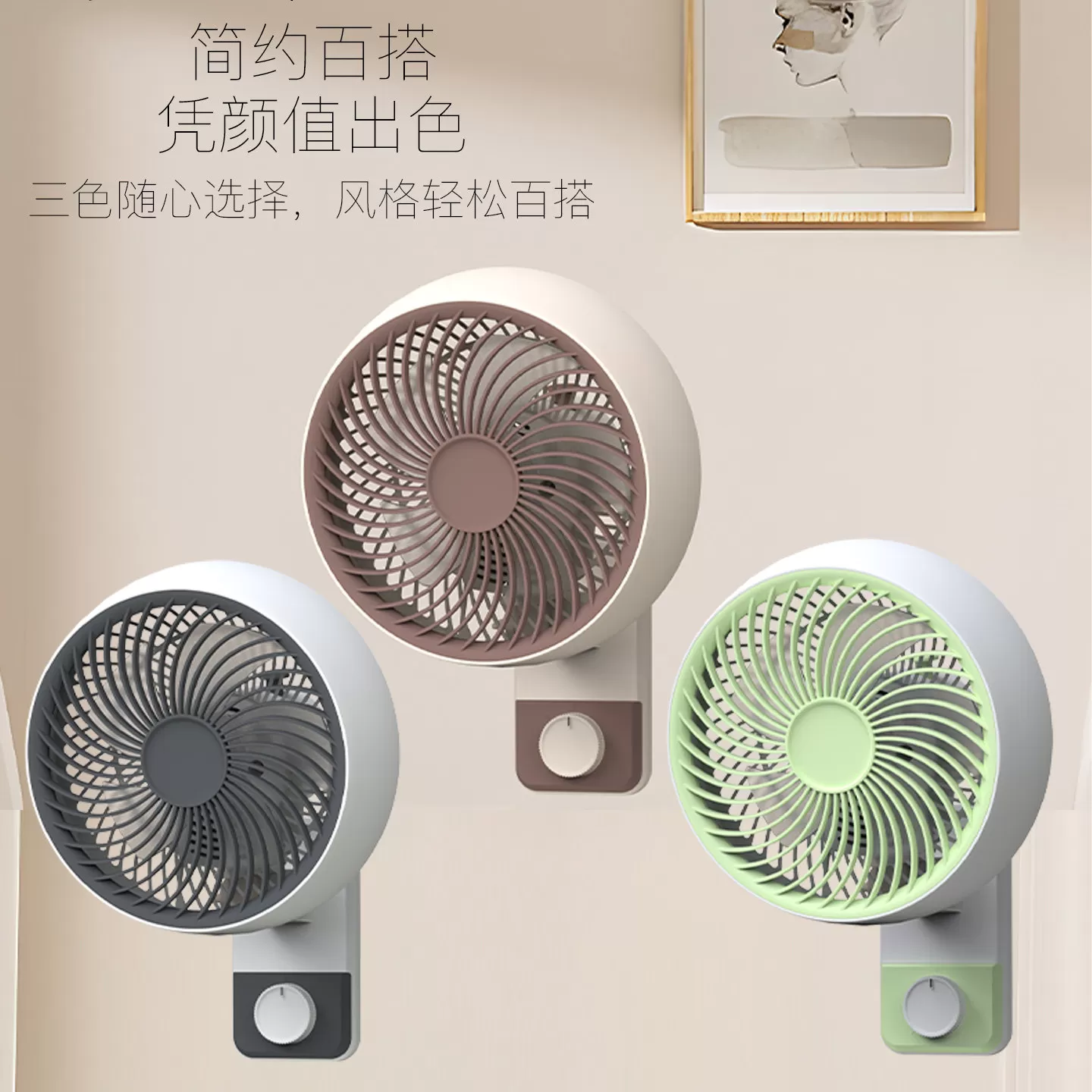 免打孔壁扇家用小型厨房专用电风扇壁挂式卫生间浴室挂墙电扇摇头