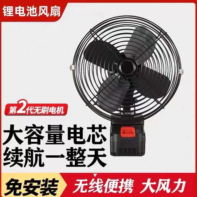 无线超长续航锂电池充电电风扇家用户外露营便携式大风力小电风扇