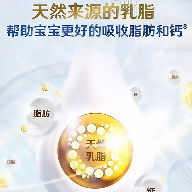 Aptamil澳洲爱他美白金版3段1-3岁新西兰进口婴儿牛奶粉900g