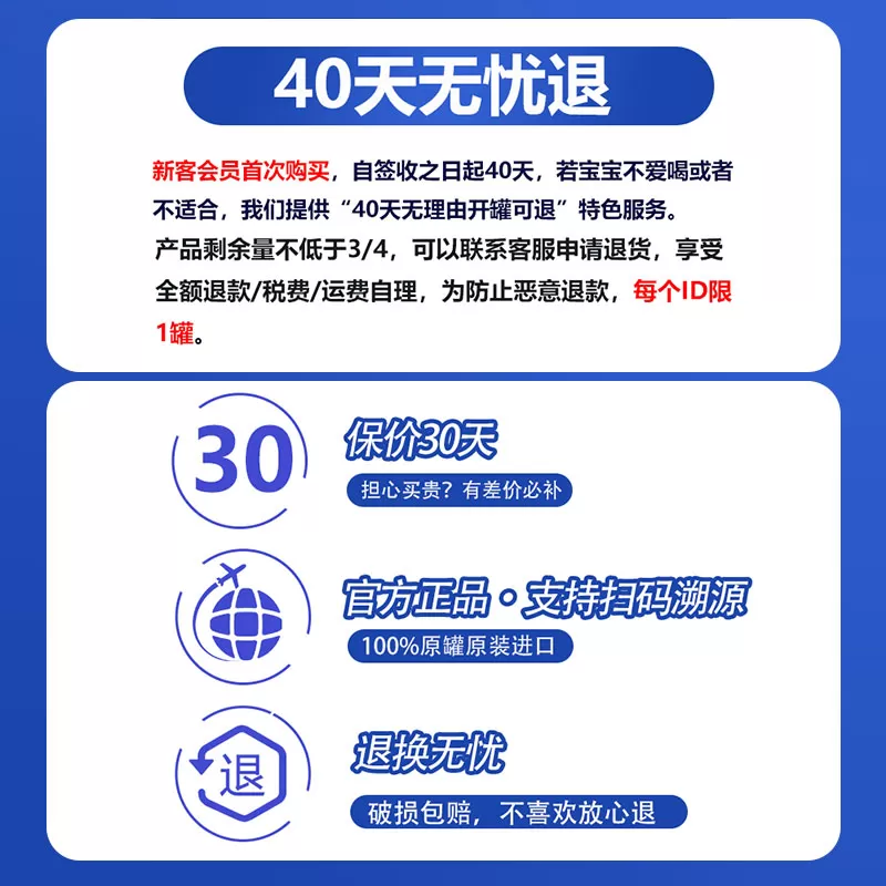 Aptamil澳洲爱他美白金版3段1-3岁新西兰进口婴儿牛奶粉900g