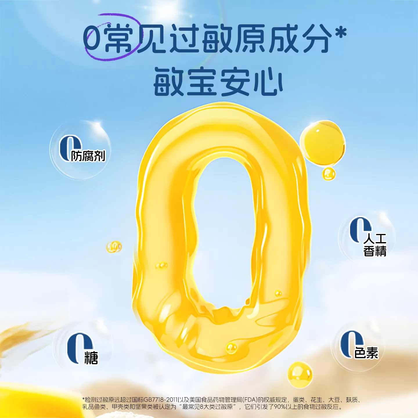 【D3K2】滴卓思Ddrops儿童维生素D3K2滴剂VD婴幼儿一岁以上双补DK