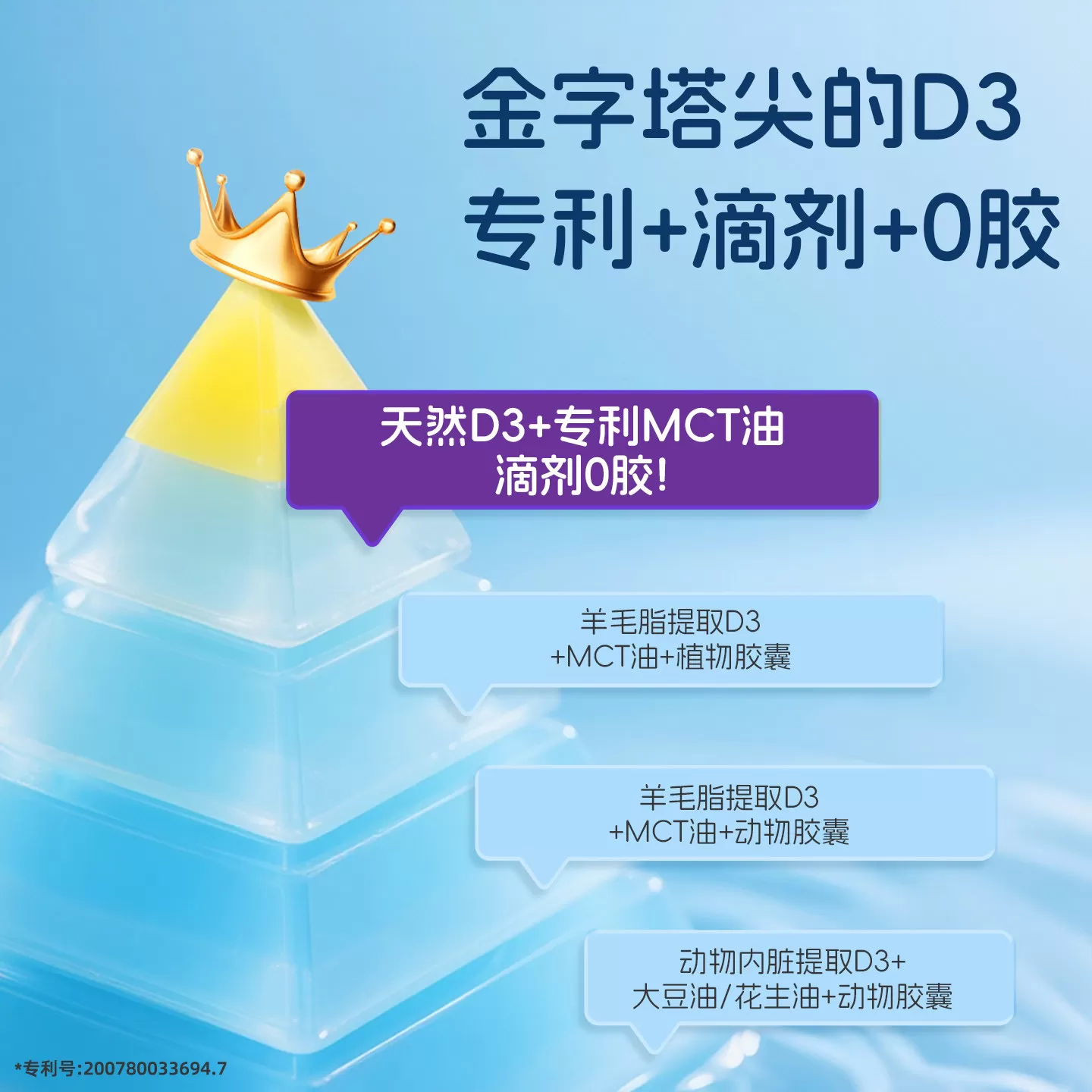 【D3K2】滴卓思Ddrops儿童维生素D3K2滴剂VD婴幼儿一岁以上双补DK