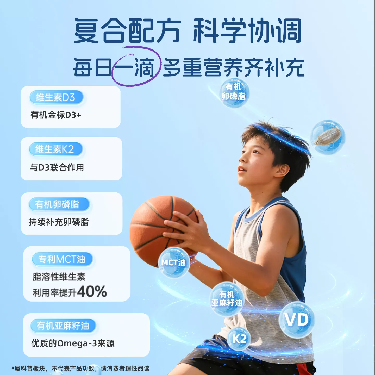 【D3K2】滴卓思Ddrops儿童维生素D3K2滴剂VD婴幼儿一岁以上双补DK