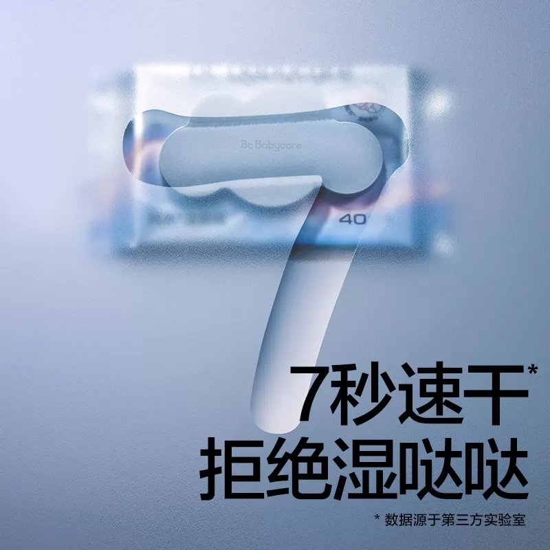 详情领优惠】babycare纯水湿厕纸男女士专用家庭厕纸擦屁屁孕妇