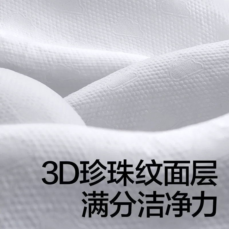 详情领优惠】babycare纯水湿厕纸男女士专用家庭厕纸擦屁屁孕妇