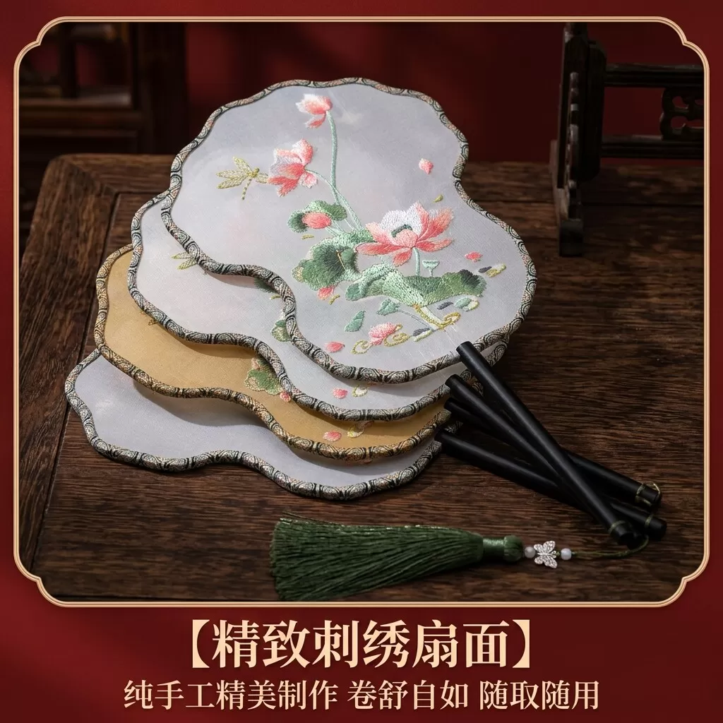 古风绣花团扇夏日荷花异形刺绣扇子中国风汉服拍照道具舞蹈配饰扇