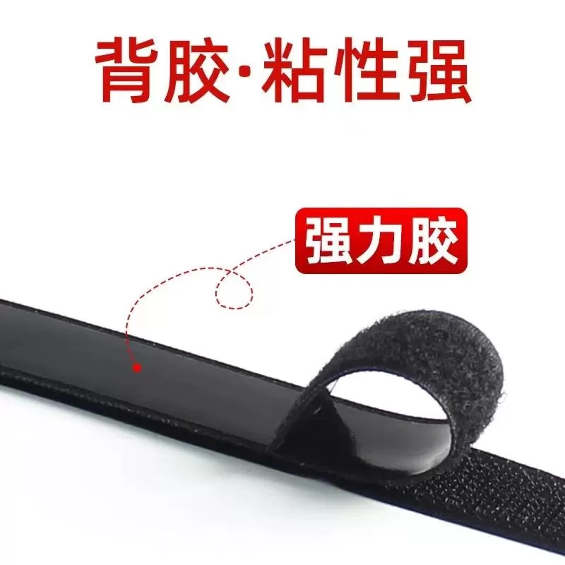 强力背胶魔术贴纱窗纱门门帘窗帘窗户防风塑料布粘贴条勾面粘贴条