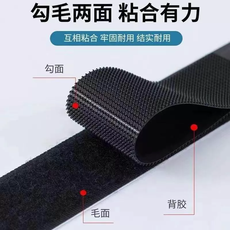 强力背胶魔术贴纱窗纱门门帘窗帘窗户防风塑料布粘贴条勾面粘贴条