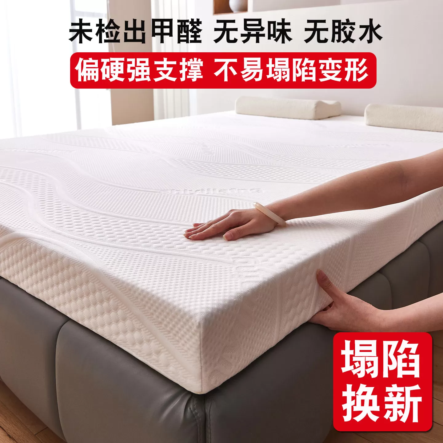 定制高密度床垫加厚记忆棉榻榻米软垫子床褥子家用硬回弹炕海绵垫