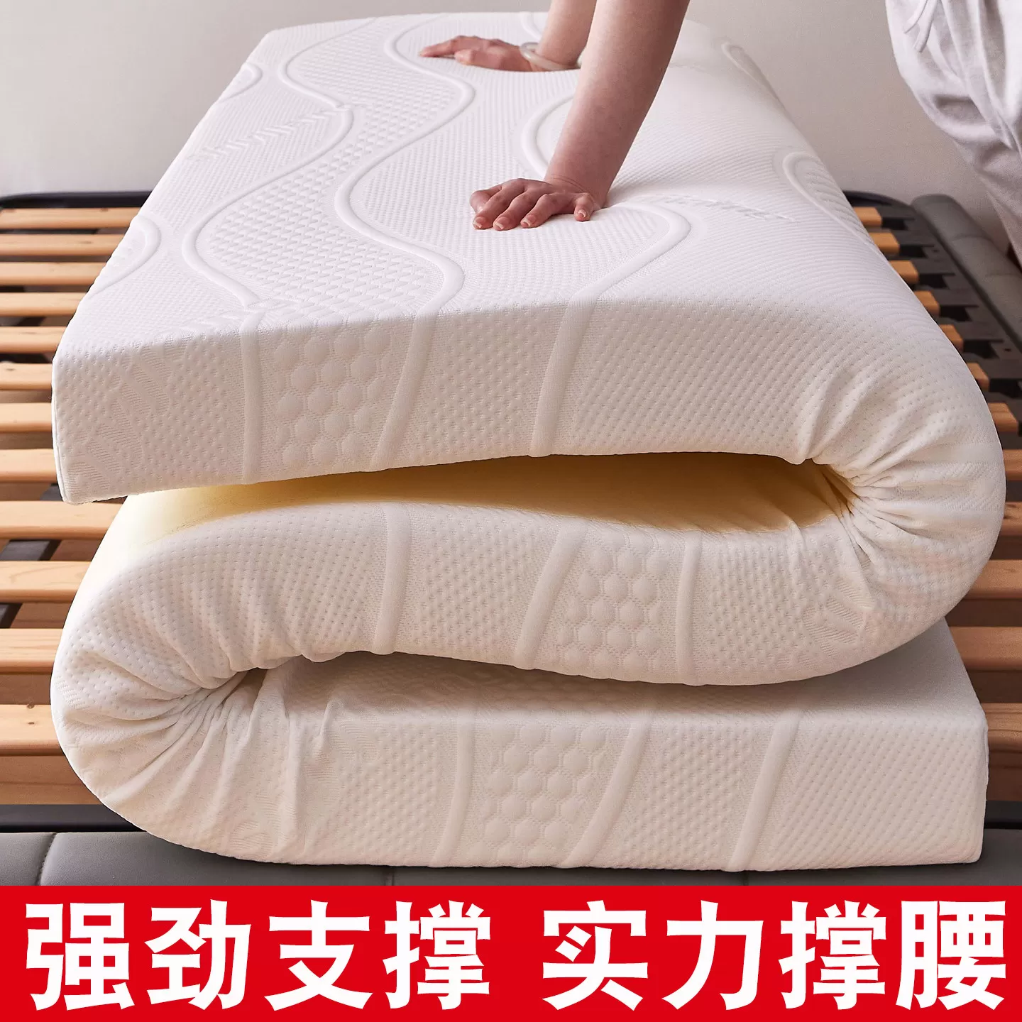 定制高密度床垫加厚记忆棉榻榻米软垫子床褥子家用硬回弹炕海绵垫