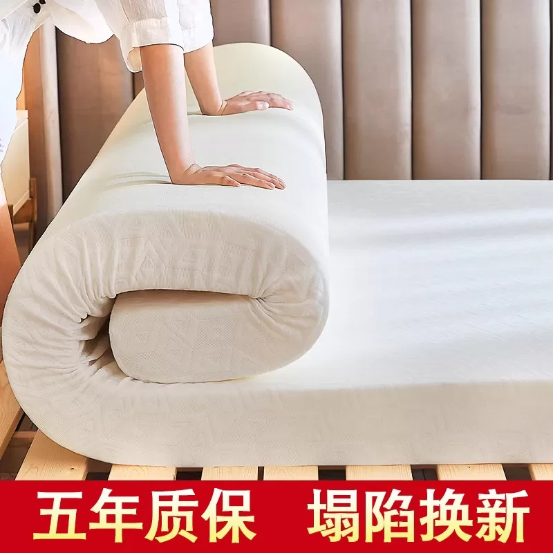 定制高密度床垫加厚记忆棉榻榻米软垫子床褥子家用硬回弹炕海绵垫