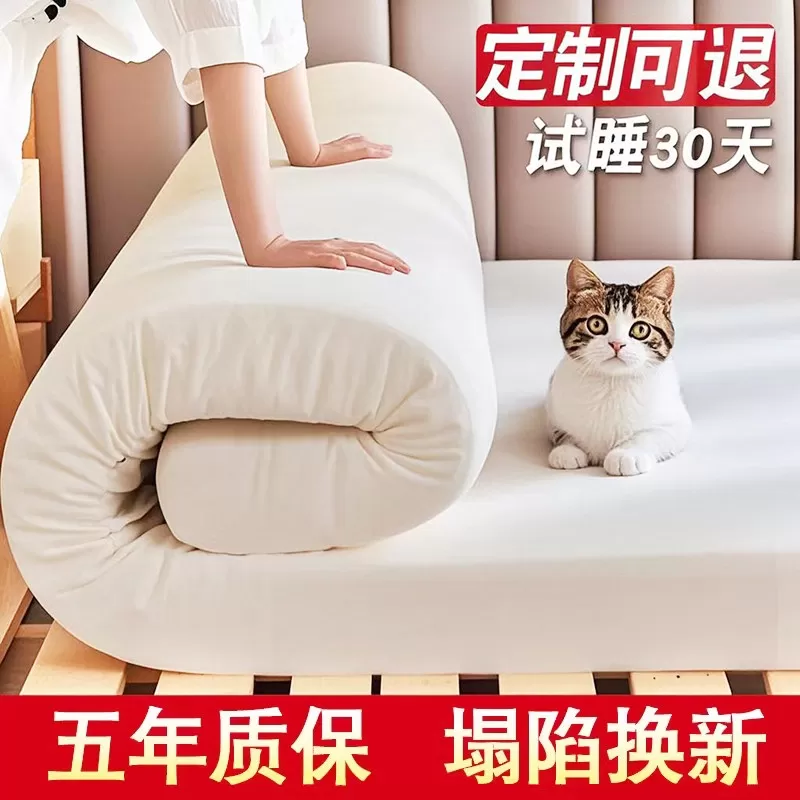 定制高密度床垫加厚记忆棉榻榻米软垫子床褥子家用硬回弹炕海绵垫