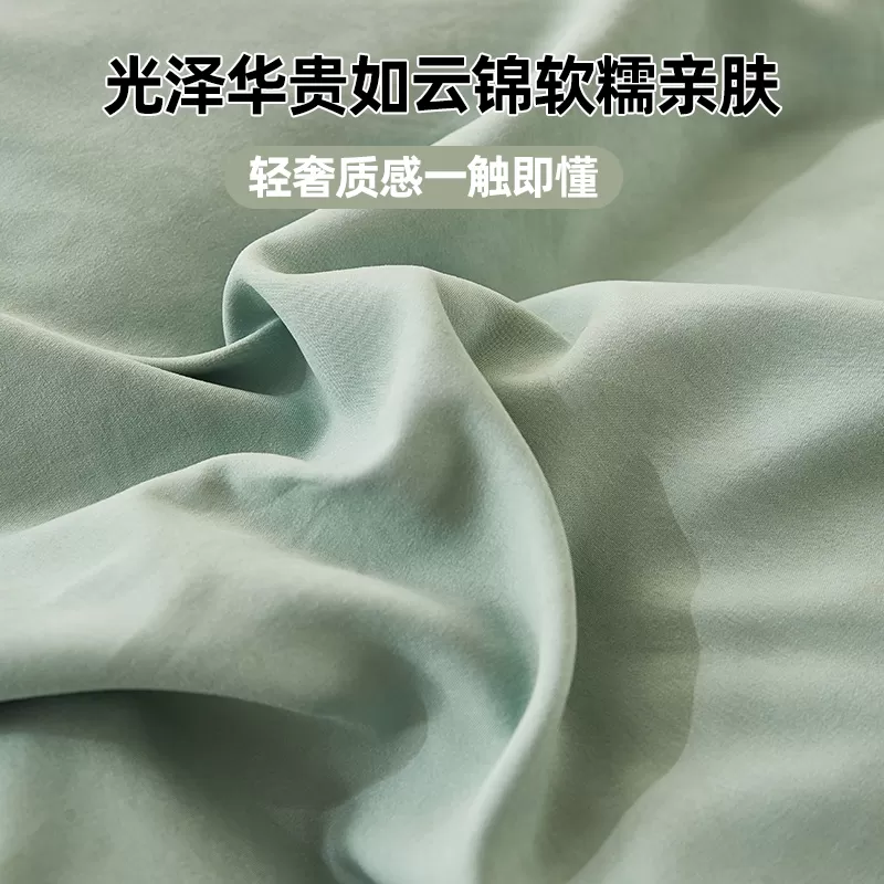 A类母婴级云锦棉四件套四季通用家用卧室床单款A2