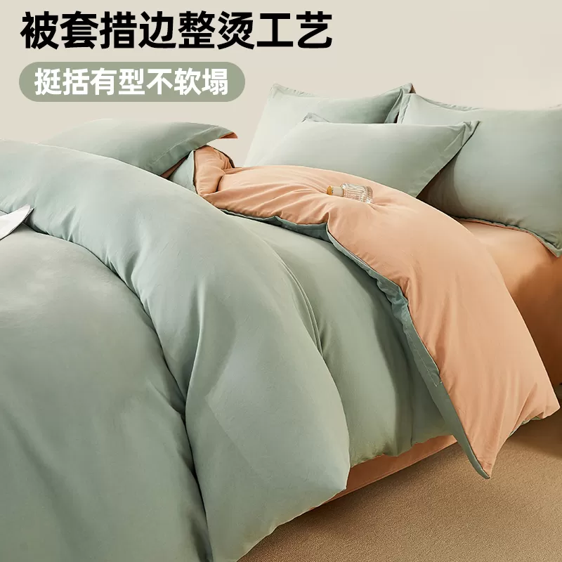 A类母婴级云锦棉四件套四季通用家用卧室床单款A2