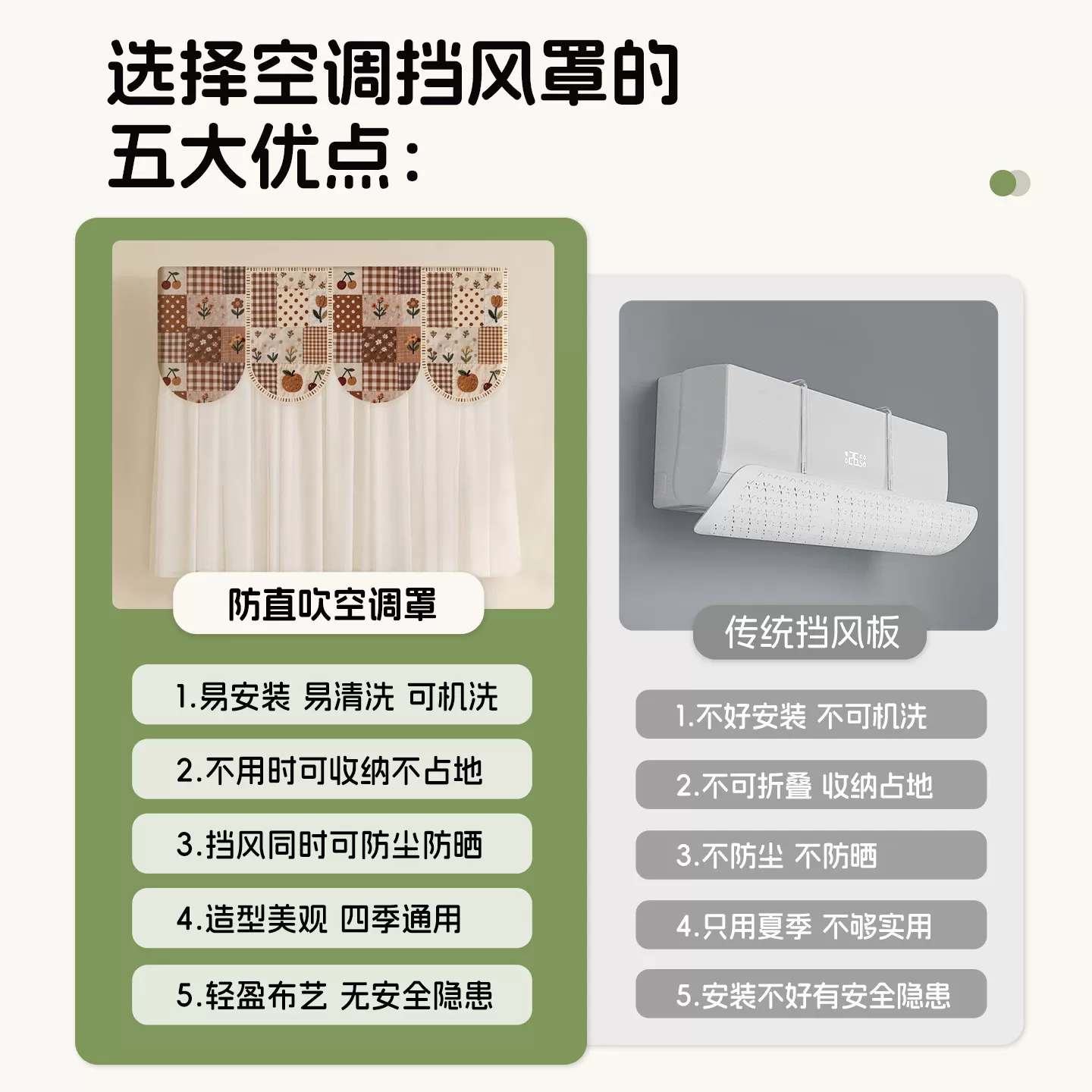 2026新款卡通空调挡风帘防直吹防凝水挂机品牌通用开机不取挡风帘