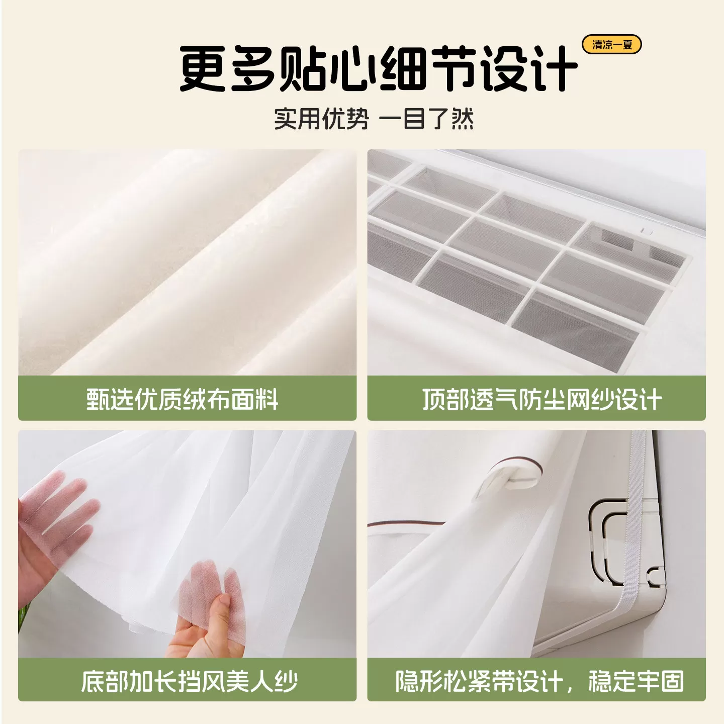 2026新款卡通空调挡风帘防直吹防凝水挂机品牌通用开机不取挡风帘