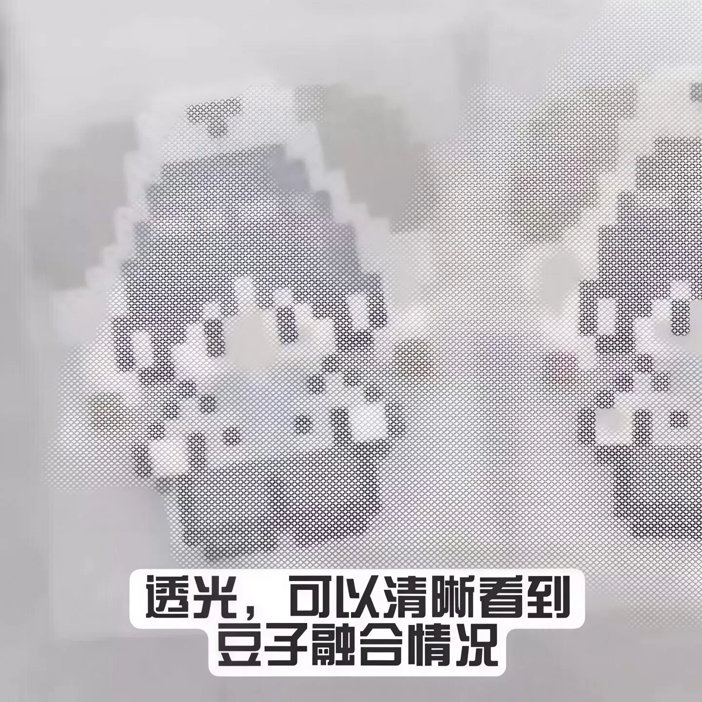 包边拼豆熨烫布烘培哑光柔软透光手工diy耐高烫助烫拼豆纸重复用