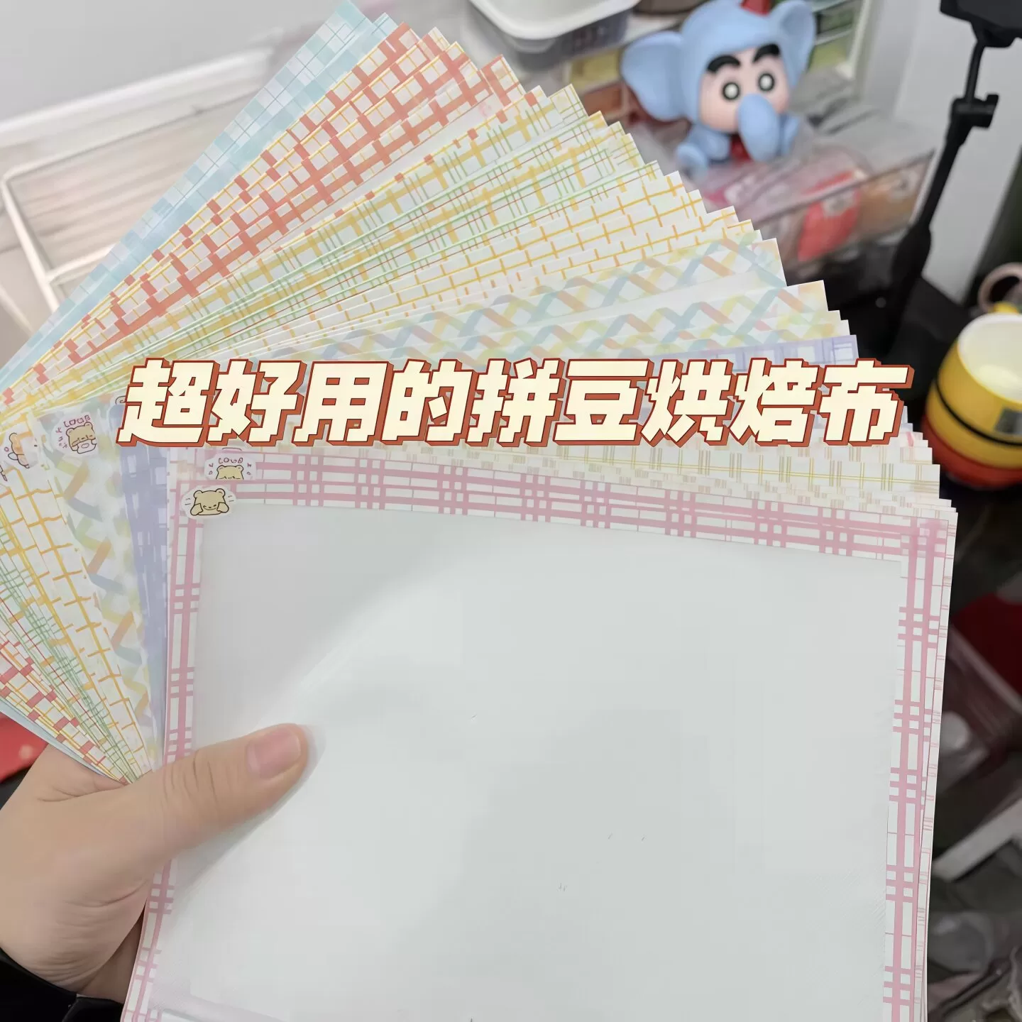 包边拼豆熨烫布烘培哑光柔软透光手工diy耐高烫助烫拼豆纸重复用