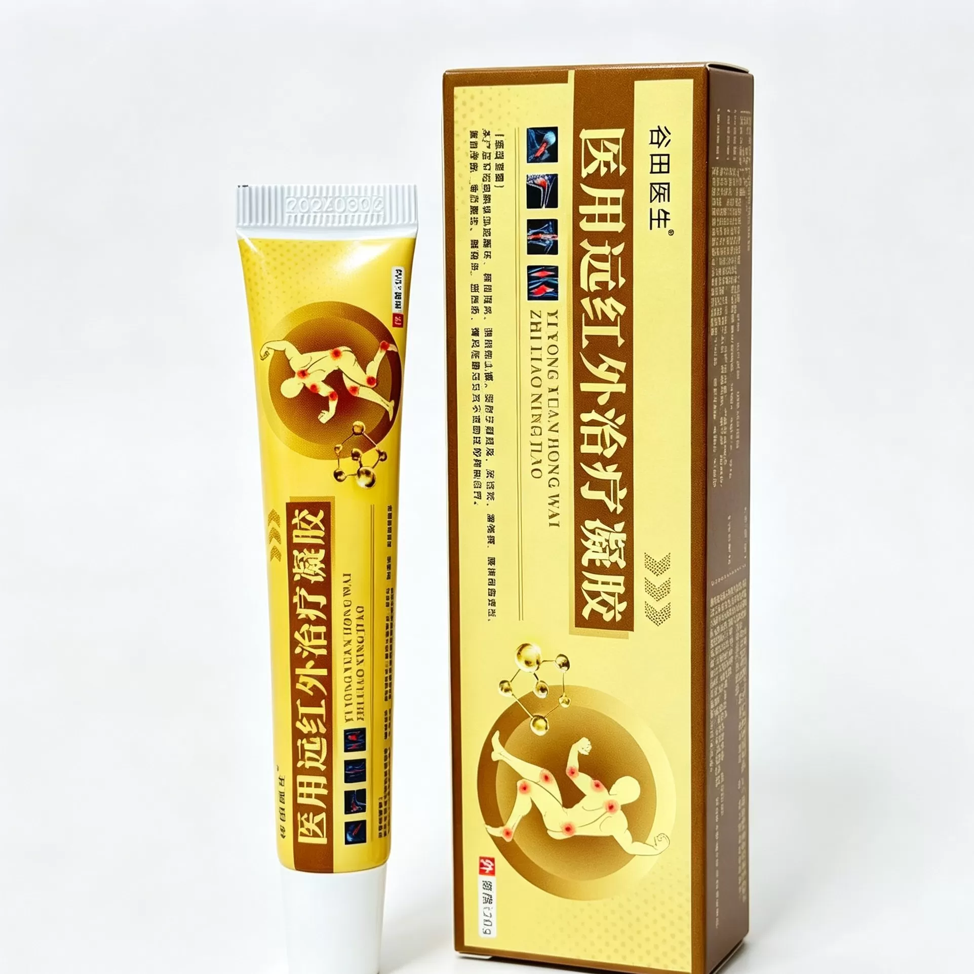 谷田医生医用远红外治疗凝胶20g*3盒装