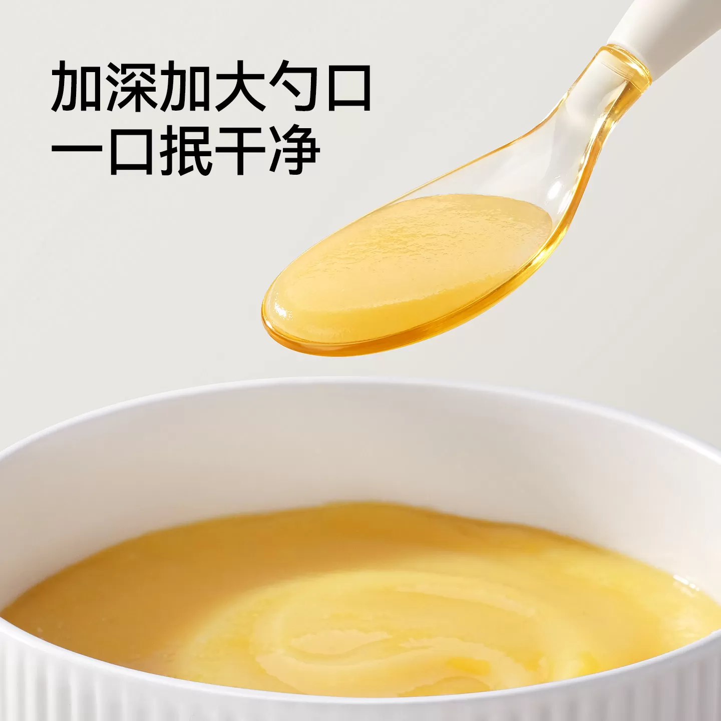 英氏官方旗舰店宝宝元宝勺自主进食学吃饭训练专用辅食PPSU勺子
