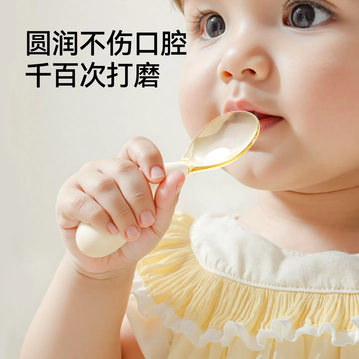 英氏官方旗舰店宝宝元宝勺自主进食学吃饭训练专用辅食PPSU勺子