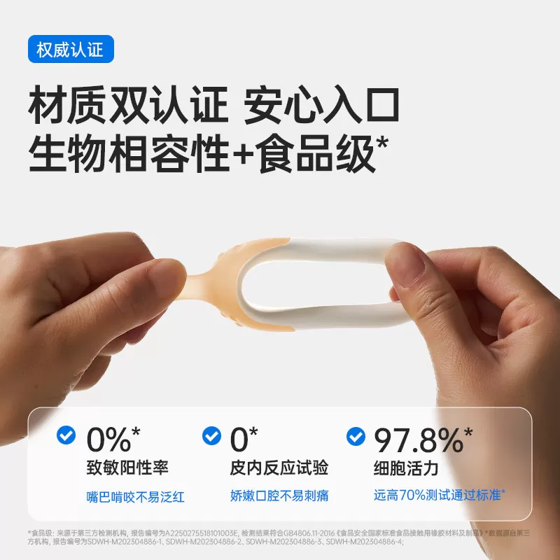 小白熊牙胶婴儿防吃手小月龄磨牙棒宝宝口欲出牙期安抚奶嘴专用24