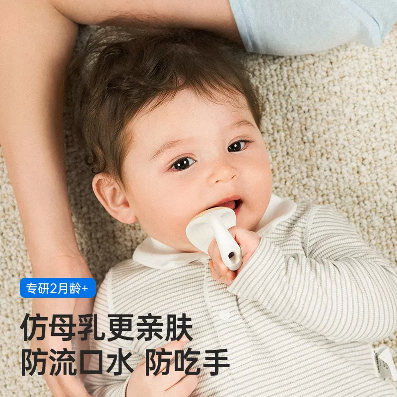 小白熊牙胶婴儿防吃手小月龄磨牙棒宝宝口欲出牙期安抚奶嘴专用24