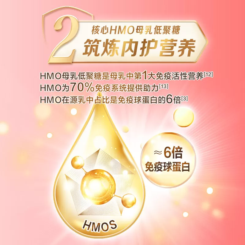 贝因美爱加12-36月幼儿奶粉3段单罐免疫成长含乳铁蛋白OPN奶粉