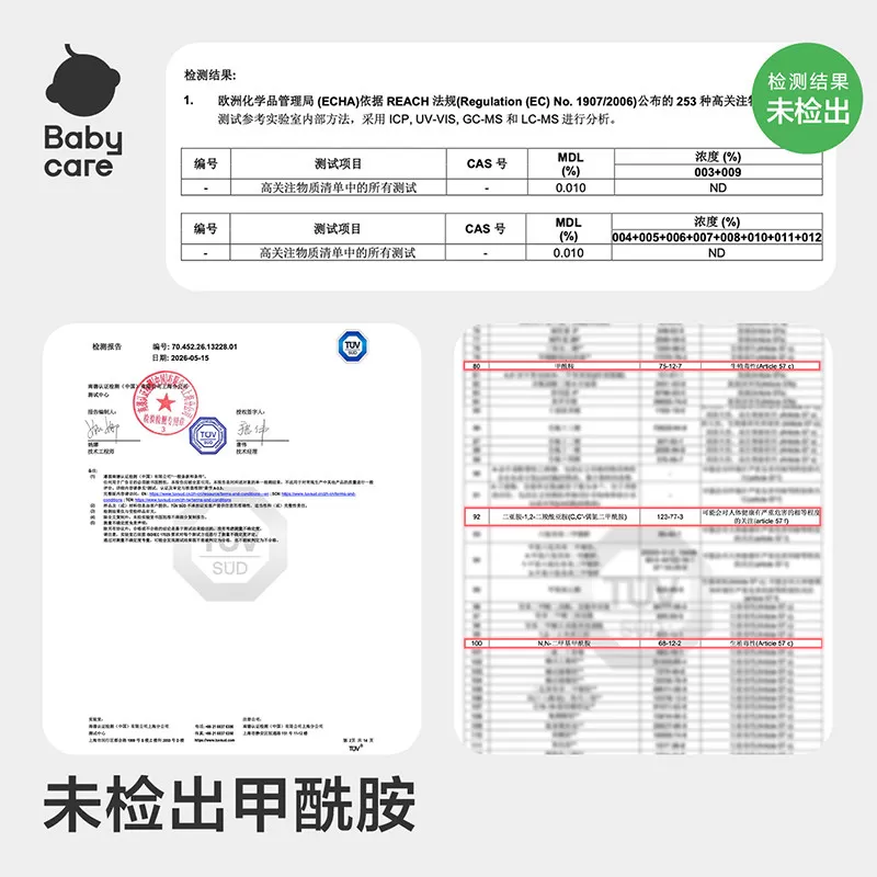 【加量箱装】babycare纸尿裤airpro极薄拉拉裤M-3XL婴儿尿不湿