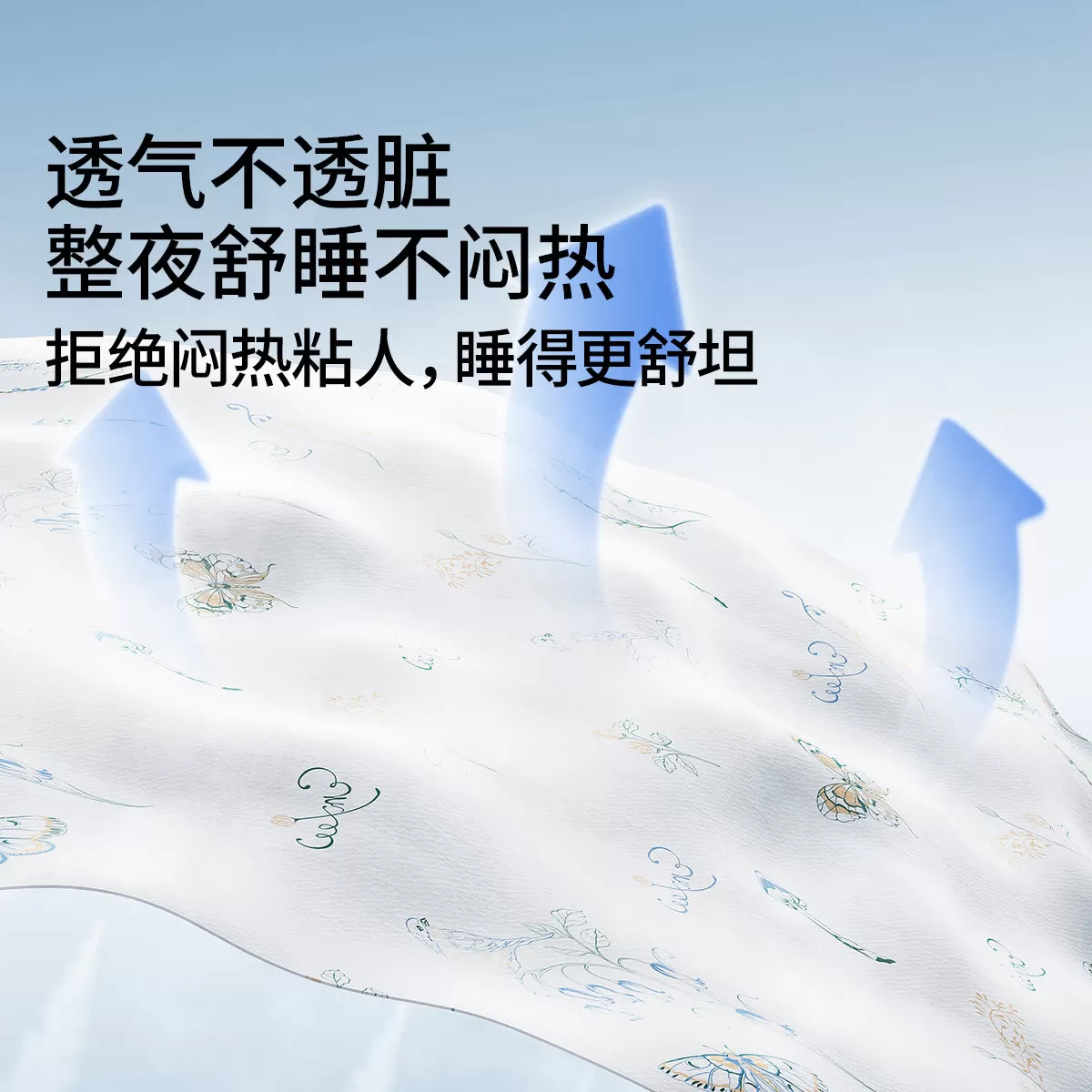 嫚熙一次性床单被罩枕套床品四件套旅行装火车卧铺酒店隔脏被套