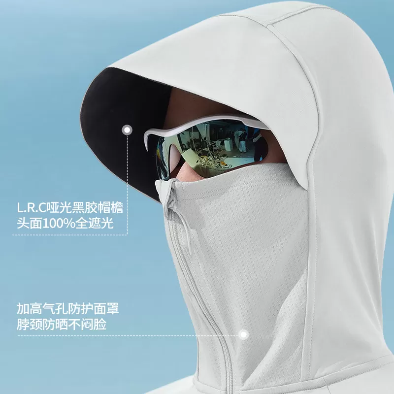 蕉下新款凉感防晒衣女款冰丝防紫外线户外宽松夏防晒服透气皮肤衣