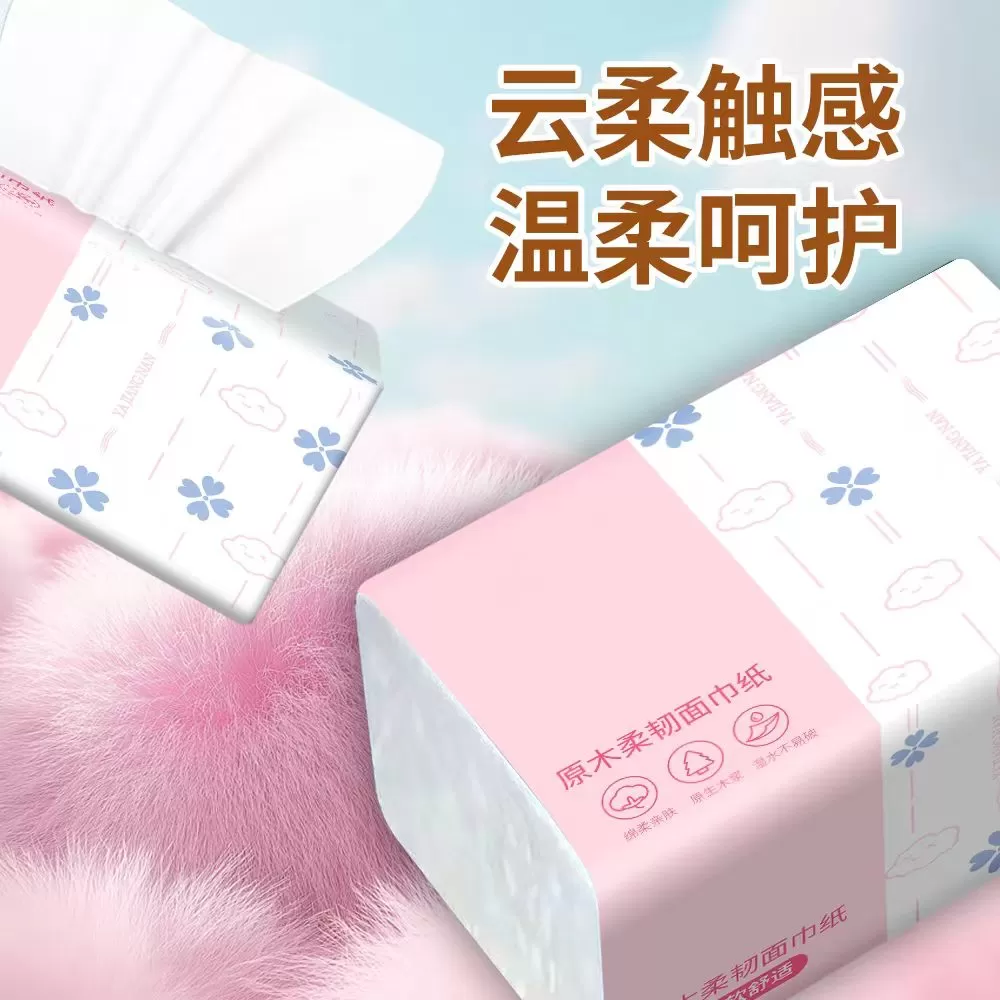 【清仓甩卖】加厚加量500张大包抽纸纸巾擦手纸实惠餐巾纸卫生纸