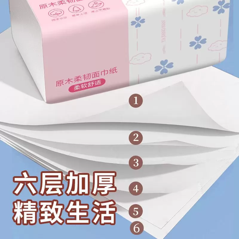 【清仓甩卖】加厚加量500张大包抽纸纸巾擦手纸实惠餐巾纸卫生纸