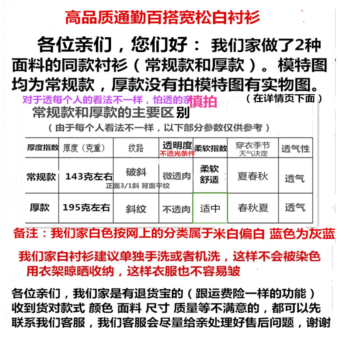 春秋新款白衬衫女职业蓝色长袖通勤面试正装衬衣工作服宽松上衣夏