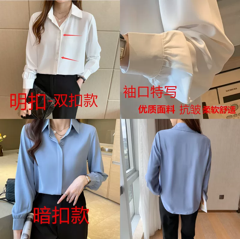 春秋新款白衬衫女职业蓝色长袖通勤面试正装衬衣工作服宽松上衣夏