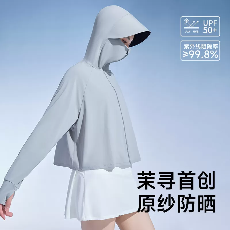 【明星同款】茉寻斗篷款防晒衣黑胶帽檐女夏原纱冰钛透气披肩外套